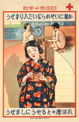 Japan Red Cross Society/Bathe Frequently