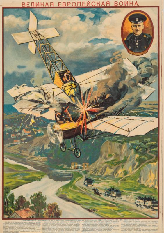 A poster of a portrait of a soldier next to two planes crashing midair above a river and pastures.