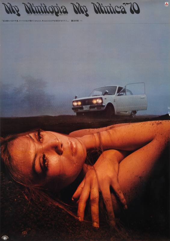 A poster of a woman laying in dirt crossing her arms with a small car above her below text.