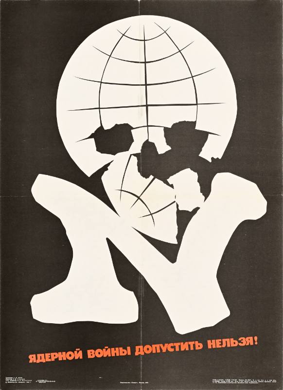 A poster of a globe shattering into the shape of a skull on a black background