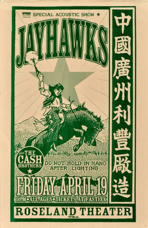 A poster of a rodeo rider next to Chinese script printed in green on a beige background