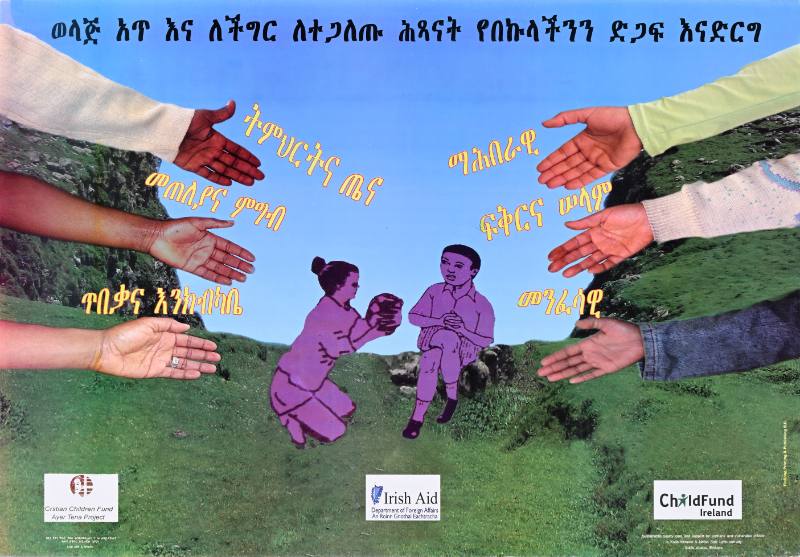 A poster of multiracial hands reaching out towards a boy and a girl