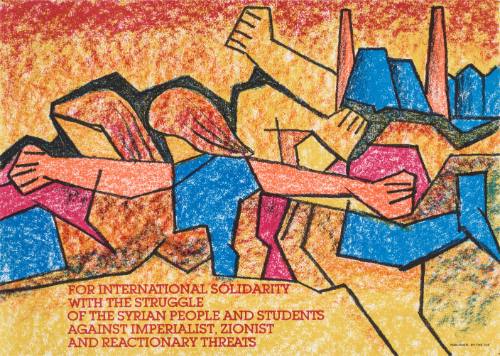 For International Solidarity with the Struggle of the Syrian People and Students