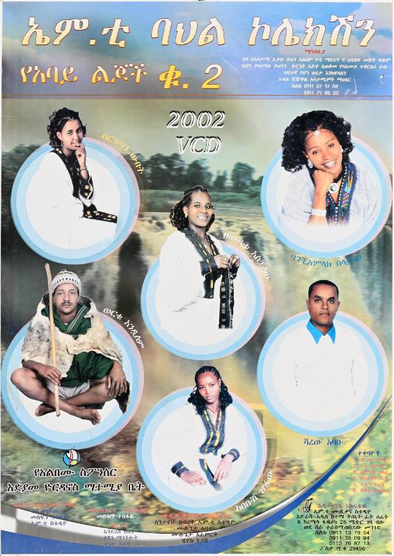 A poster of Black men and women