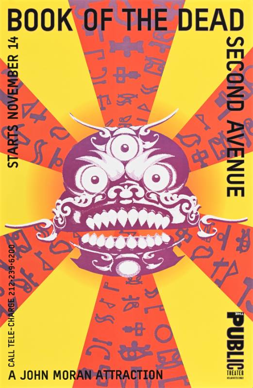 A poster of a Japanese monster with large teeth on a colorful striped background