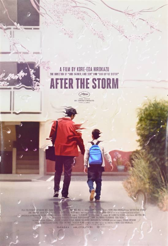 A poster of an Asian man and boy walking down a city street