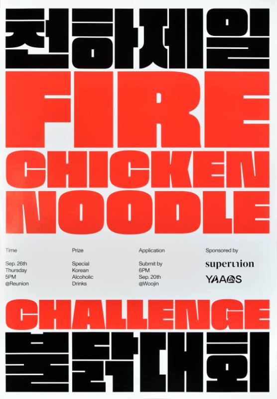 A poster of bold black and red text on a white background