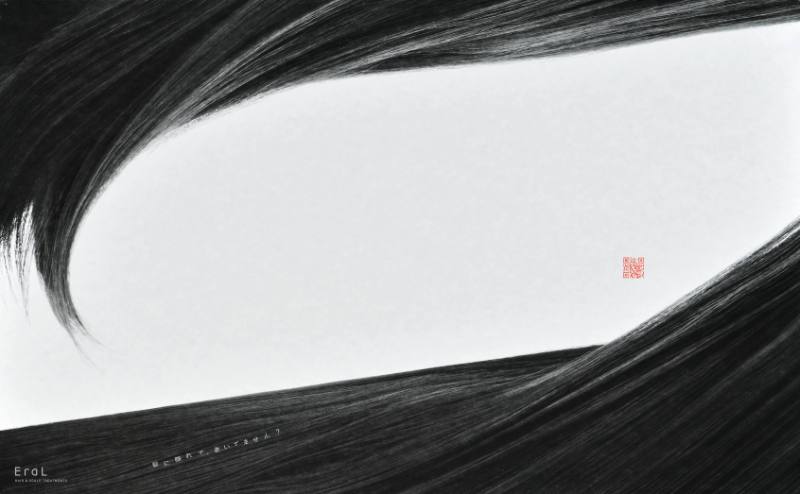 A poster of a black wave made out of hair with red text