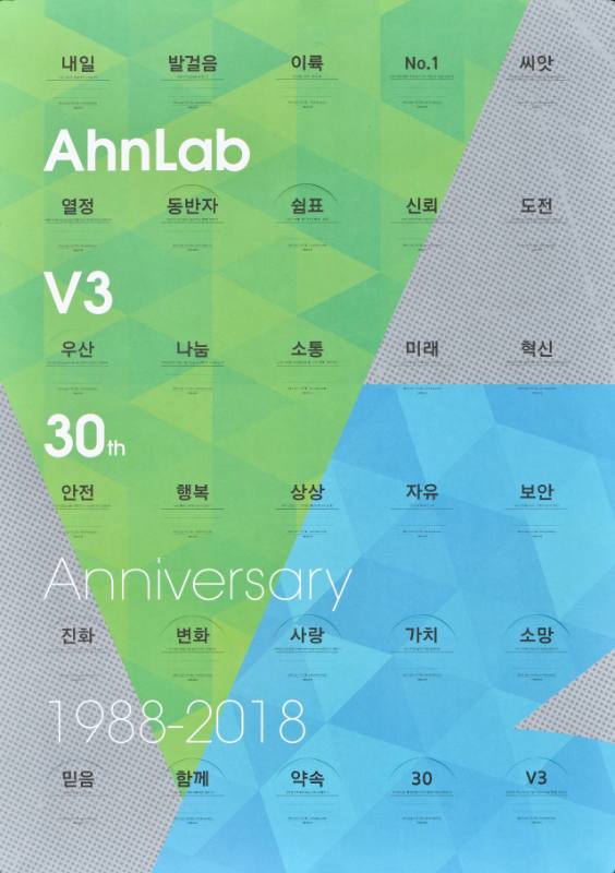 A poster of shiny dots on a green background