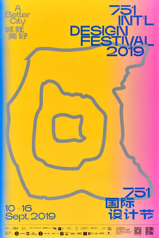 A poster of rainbow colorful shapes