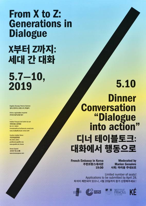 A poster of text on a blue gradiant background