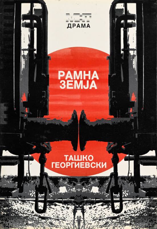 A poster of train cars on a railroad in front of a large red circle