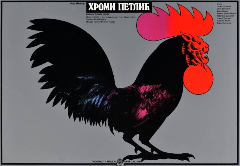 A poster of a rooster with a shouting face