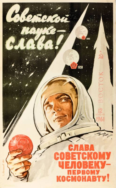 A poster of an astronaut holding a red ball in front of a rocketship and a black night sky