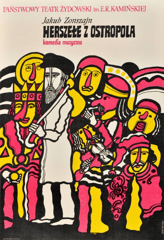 A poster of a colorful crowded scene of Jewish men and women playing music and dancing