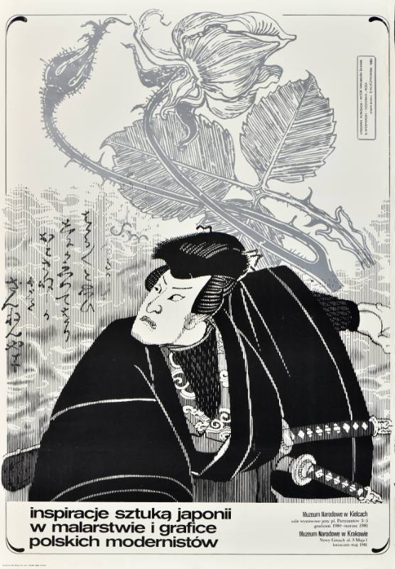 A poster of a Japanese actor drawn in black and white