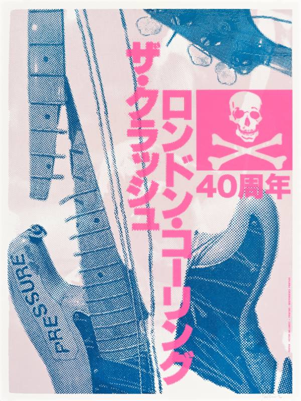 A poster of guitars with pink Japanese text on top of them