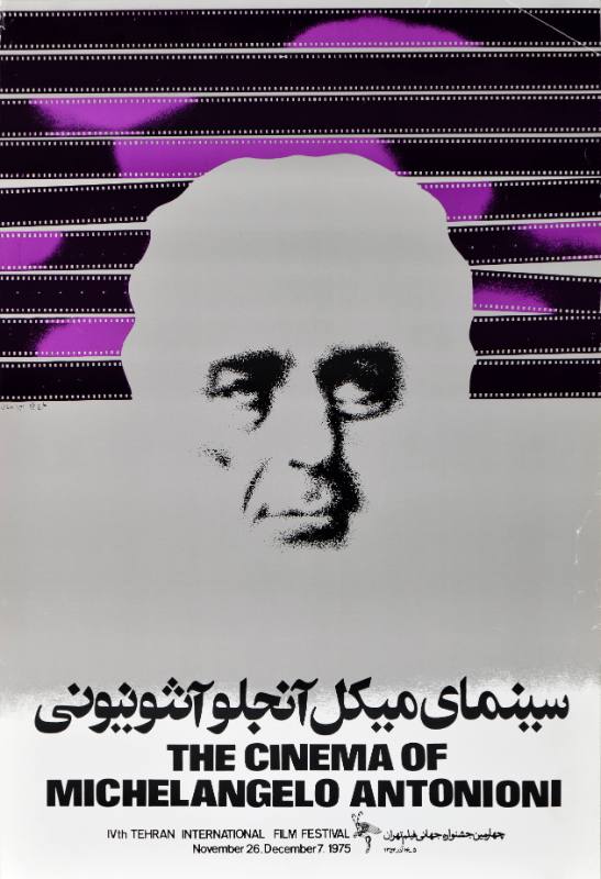 A poster of a man's face on a grey and purple background