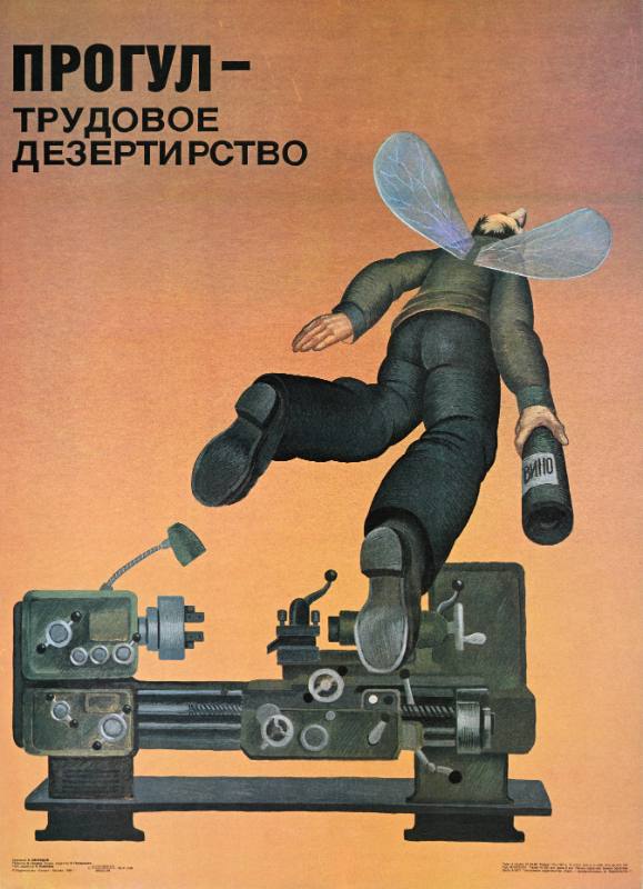 A poster of a man holding a bottle flying away from a heavy machine