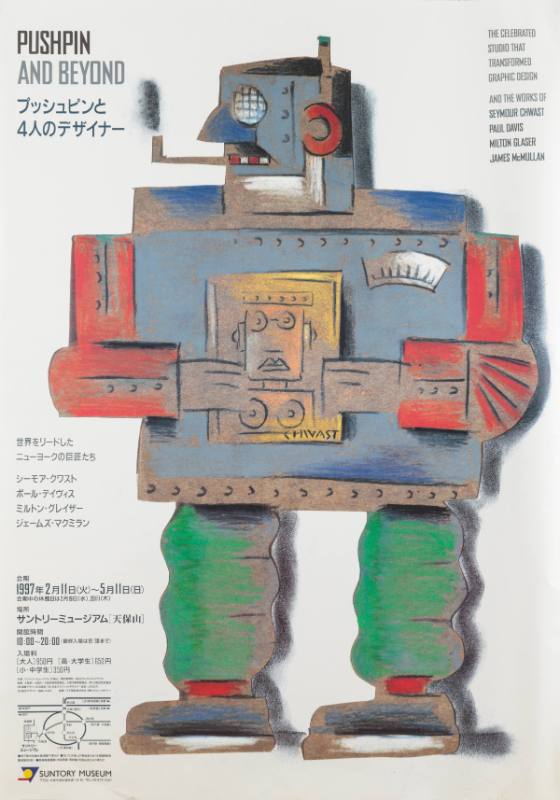 A poster featuring a pipe smoking blue robot holding a yellow picture.