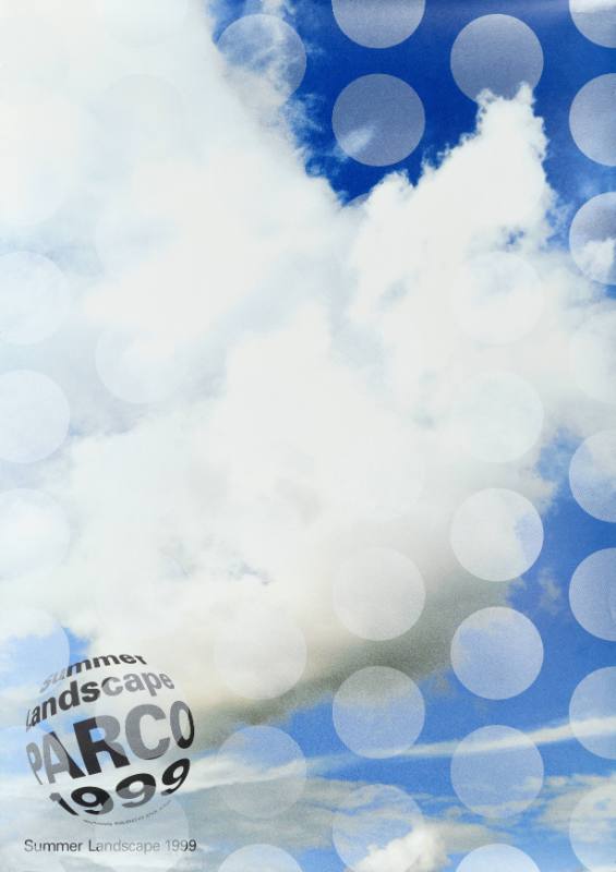 A poster of a blue sky filled with clouds covered in polkadots with a sphere of text in the bottom left