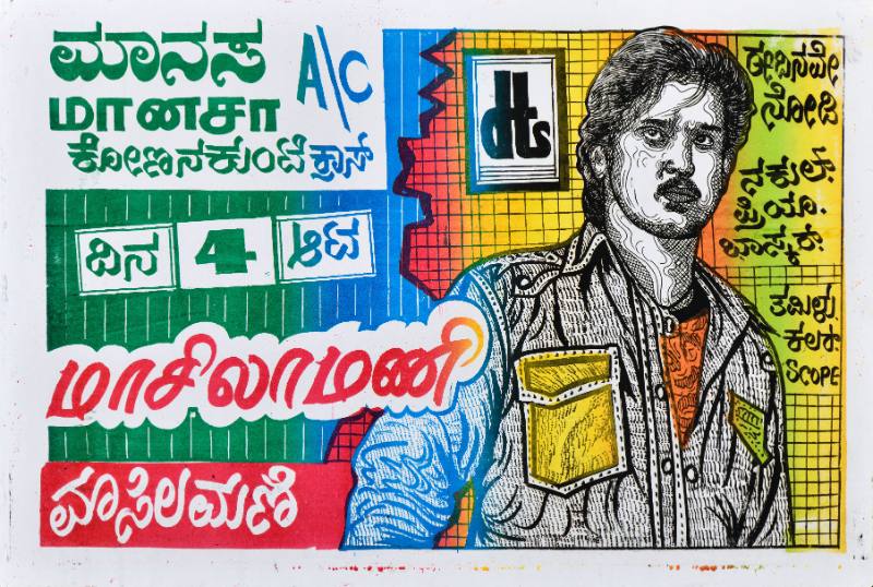 A colorful poster of a mustachoid young man with windswept hair looking into the distance.