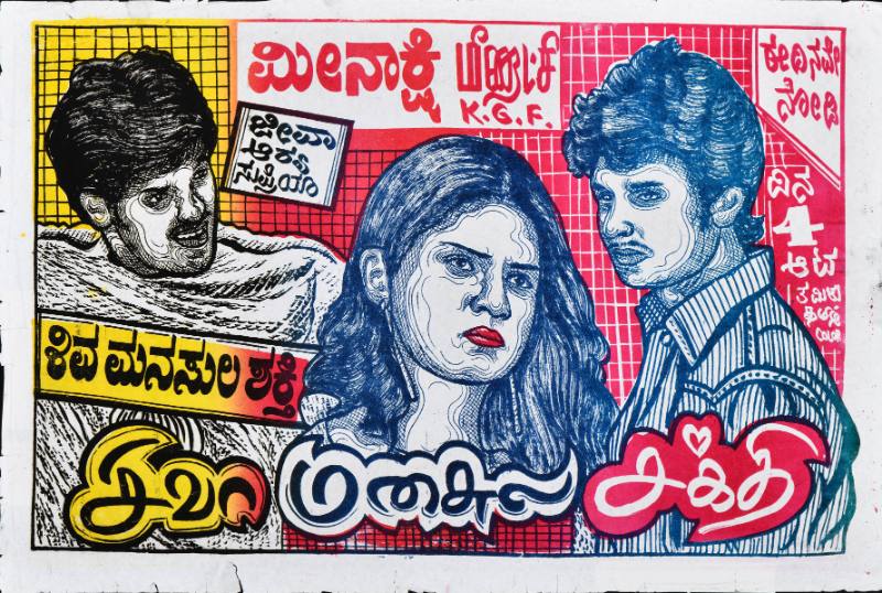 A poster of a woman frowning between a man with an open mouth and a sad man.