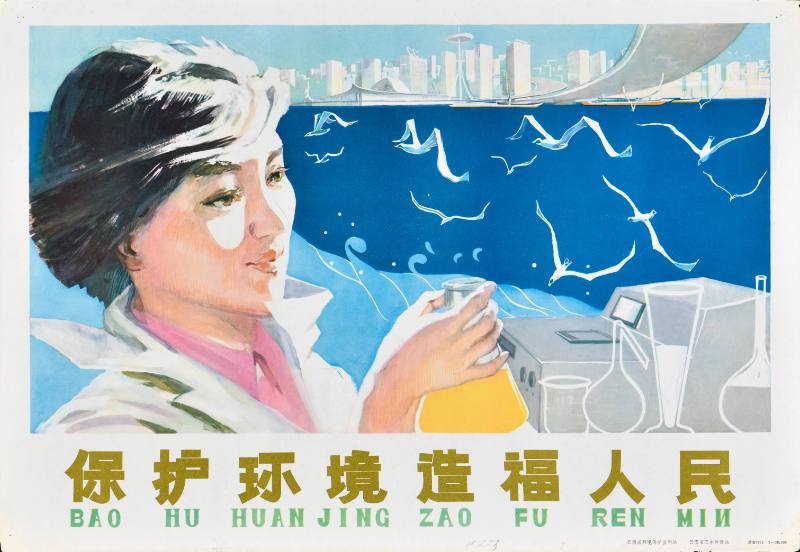 A poster of a scientist holding beakers in front of a skyline with birds flying over water.